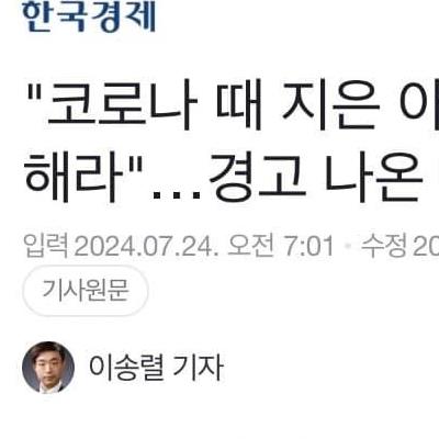 코로나때 지은 아파트 무조건 피해라 경고나온이유