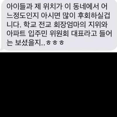 카페 사장에게 경고한 영부인