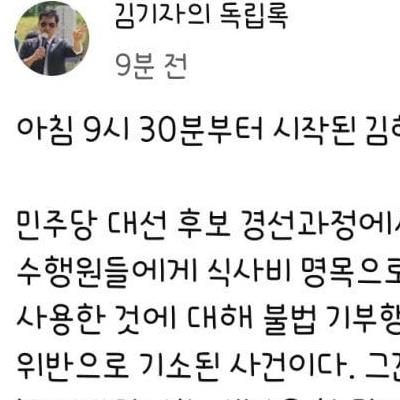 10만 4천원 재판에 검사 5명.jpg