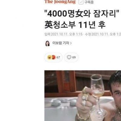 180억 로또 당첨된 19살 소년의 최후