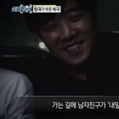 방귀가 부른 비극.