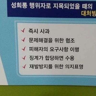 어느단체가 알려주는 꿀팁