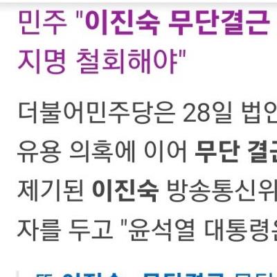 광복이후 역대급 국쌍 탄생 ㄷㄷㄷ