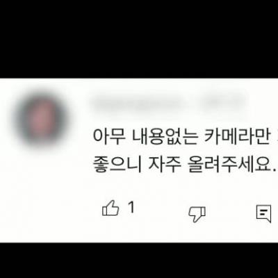 구독자 요청 들어준 배우 신세경