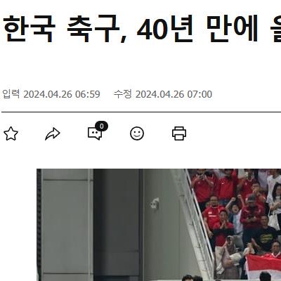 협회의 중요성. 똑같은 40년인데 ...