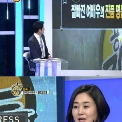 가슴이 자연산이라고 출연료 2배 요구한 여배우