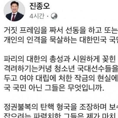 똥오줌 못가리는 진종오