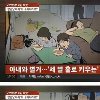 대한민국 불륜 역대급 레전드