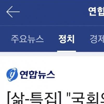 명절 휴가비 820만원 받는 직업군