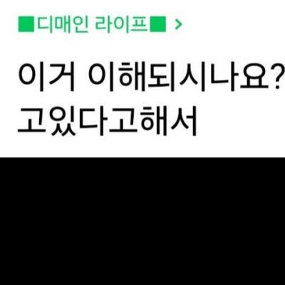 술집 사장이랑 여친이 찐하게 포옹하는 장면을 본 남친