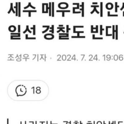 이제부터 각자도생이 시작된 부산