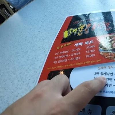 제주도 가서 38,000원 해물 황게라면 먹은 후기.jpg