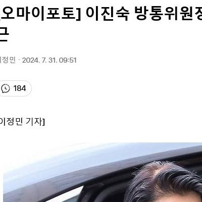 딱 보면 욕 나오는 소식