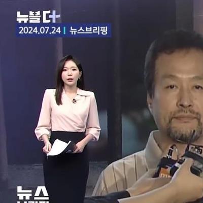 2조원대 사기꾼의 근황