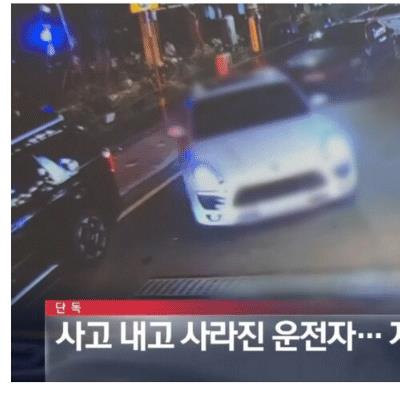 음주사고내고 '김ㅎ중' 하려다 추락사한 포르쉐차주