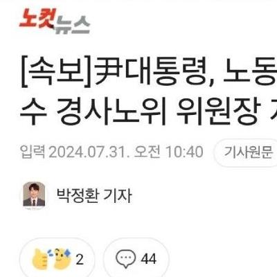 C급이 부른 D급 인사