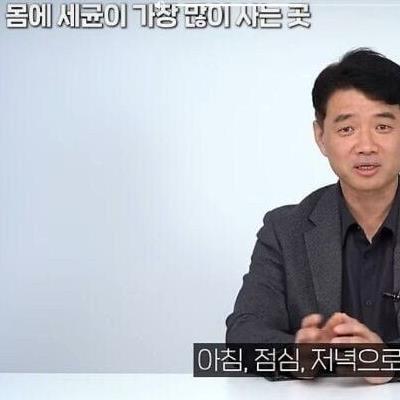 세균박사가 추천하는 샤워 횟수는?...jpg