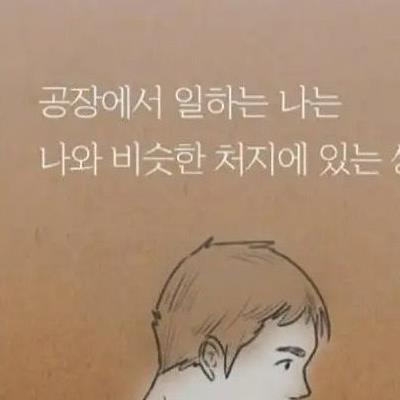 가난 코스프레.