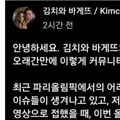 프랑스 국제부부 유튜브 근황