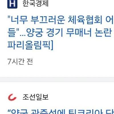 파리 공짜 여행법