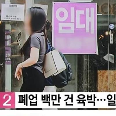 '폐업' "100만건" 육박...'곡소리' 나는 "자영업자"[