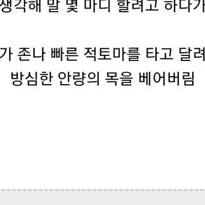 삼국지연의속관우vs실제정사속관우