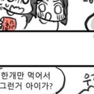 일본 유학가서 초인으로 불린 한국인