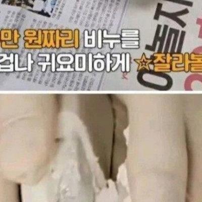 요즘 유행하는 300만원짜리 비누 언박싱