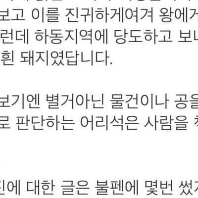 뉴진스 기자회견.. 엠팍 현자의 글 ㄷㄷㄷㄷㄷㄷㄷ