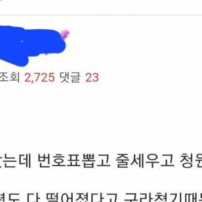 뉴진스적 사고.jpg