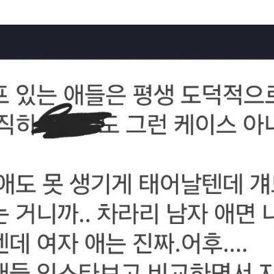 못생긴 여자랑 결혼한 후기ㄷㄷㄷㄷ