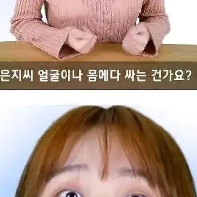 남자 ㅈㅇ 하는 걸 보고싶어하는 여자가 있을까?