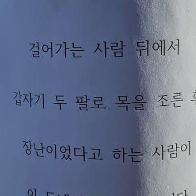 보통 그걸 살인미수 라고해요