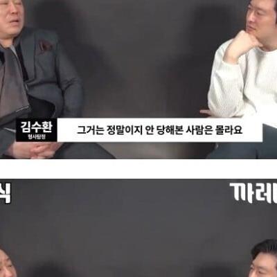 판사가 당해서 판례가 바뀌어버린 범죄