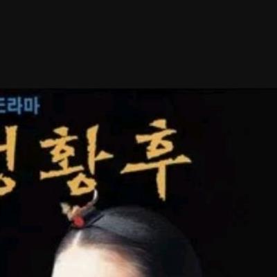 사극 팬들이 환장한다는 작품들