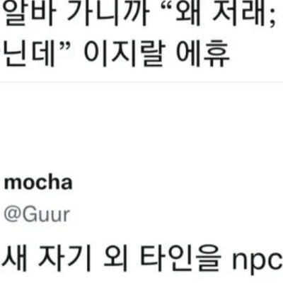 요즘 10대들한테 무섭게 퍼지고 있다는 병