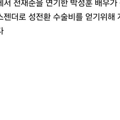 해외에서 욕 먹고있다는 오징어게임2 섭외