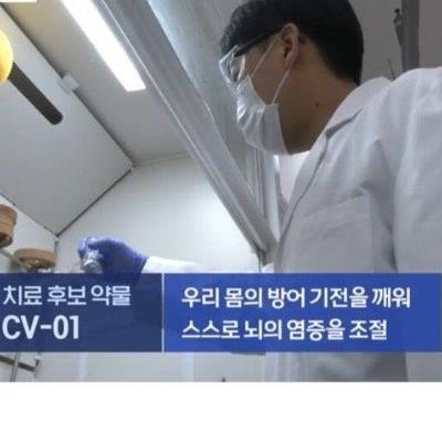 30년 친구 과학자, 치매치료 연구로 5천억 잭팟