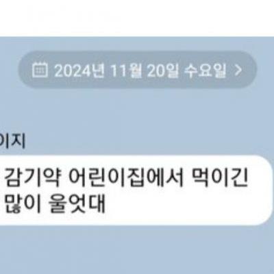 조기폐경 온 후 남편에게 말 안하게 된 아내