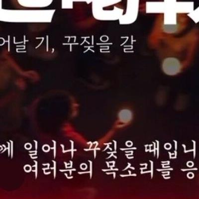 이와중에 부산 게이 클럽에 올라온 공지