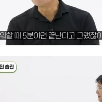 피부 망치는 잘못된 습관.jpg