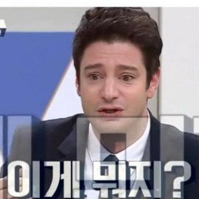 ???:그건 아랫사람에게 쓰는 존댓말이야