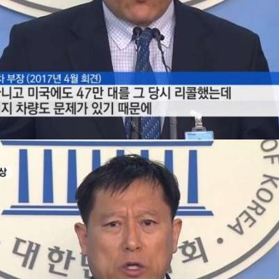 현대차 엔진 결함 내부고발자에 280억원 포상금.