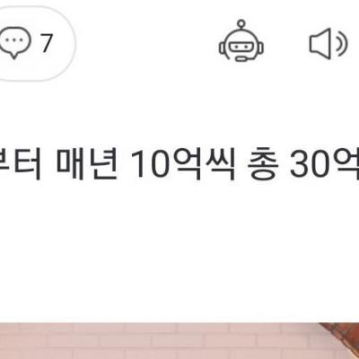 박진영 10억 기부 ㅎㄷㄷㄷ