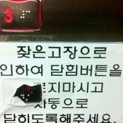 한국인들에게 씨알도 안 먹히는 문구.jpg