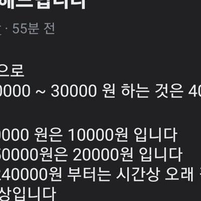 당근의 건담 조립전문가.jpg