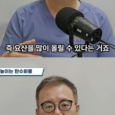 의외로 통풍에 가장 안좋은 음식 ㄷㄷㄷ