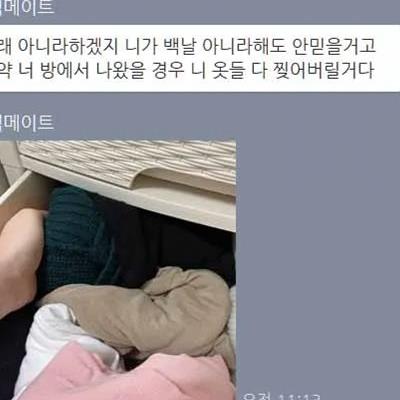 친언니와의 문자 특징 ㅋㅋㅋㅋㅋ.jpg