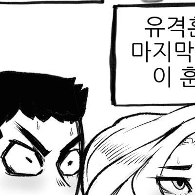 "지금부터 전투 야스를 실시한다."