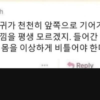 남녀가 서로 모르는 신체의 비밀